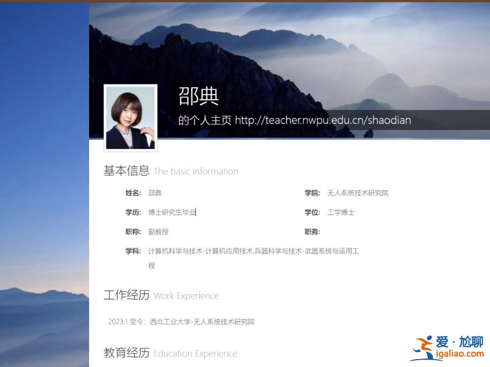 支持年轻人新的表达方式？