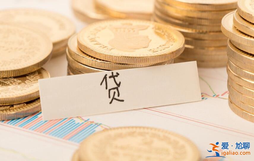 2023征信太乱怎么借到钱 这几个平台助你解决资金难题？