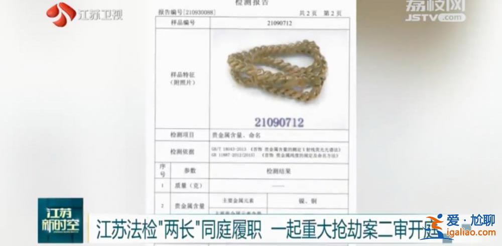 若敢以身试法 必将受到严惩？