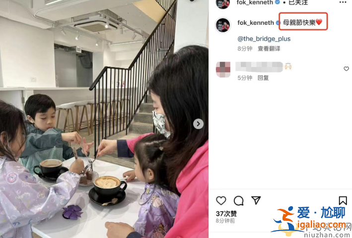 霍启刚几个孩?仨娃正脸曝光似三胞胎，一家五口庆祝母亲节