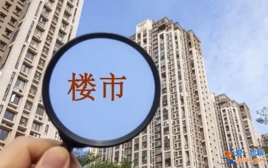 带押过户有哪些银行 一文简单介绍？