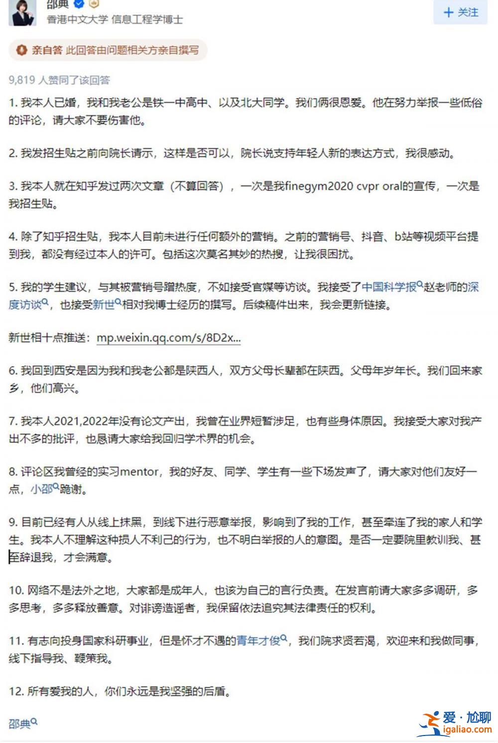 已婚 望留言不要伤害人？