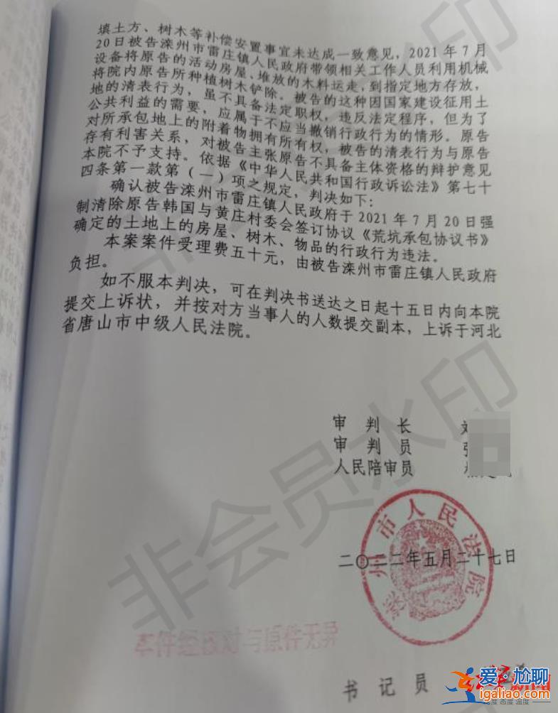 强拆现场女子砍伤民警 镇政府此前被判违法？
