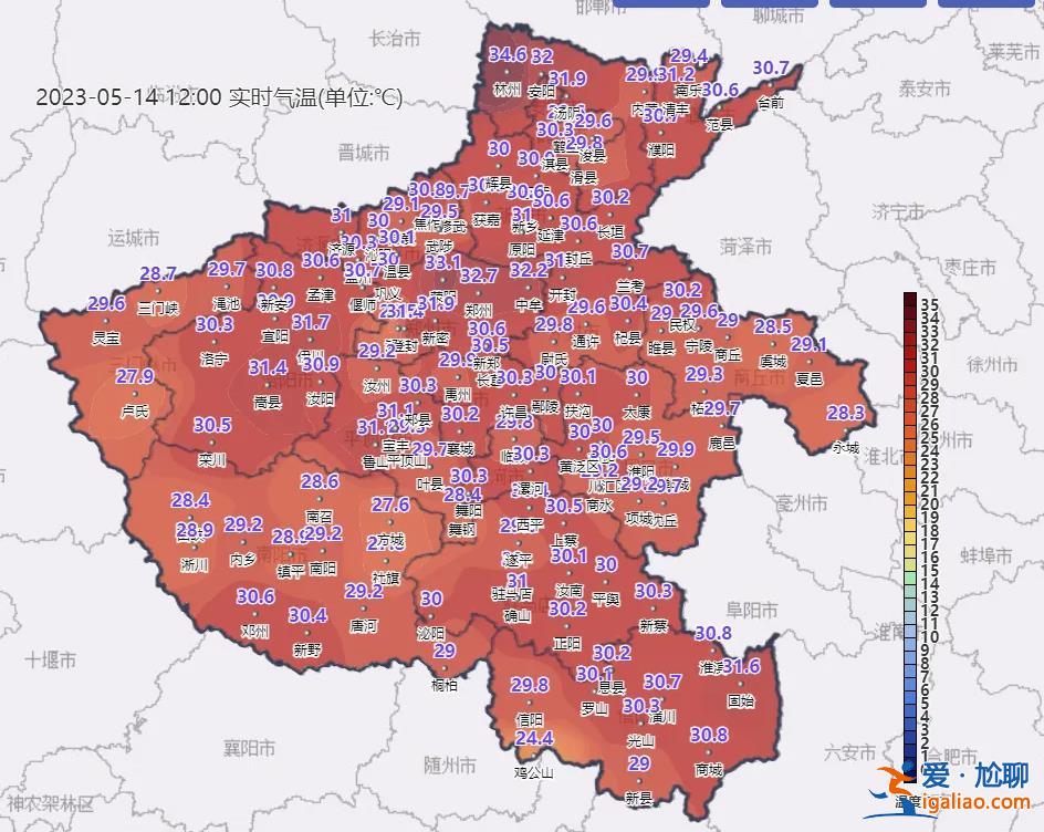 热热热！局部气温将达35℃+ 河南、河北占了高温榜半边天？