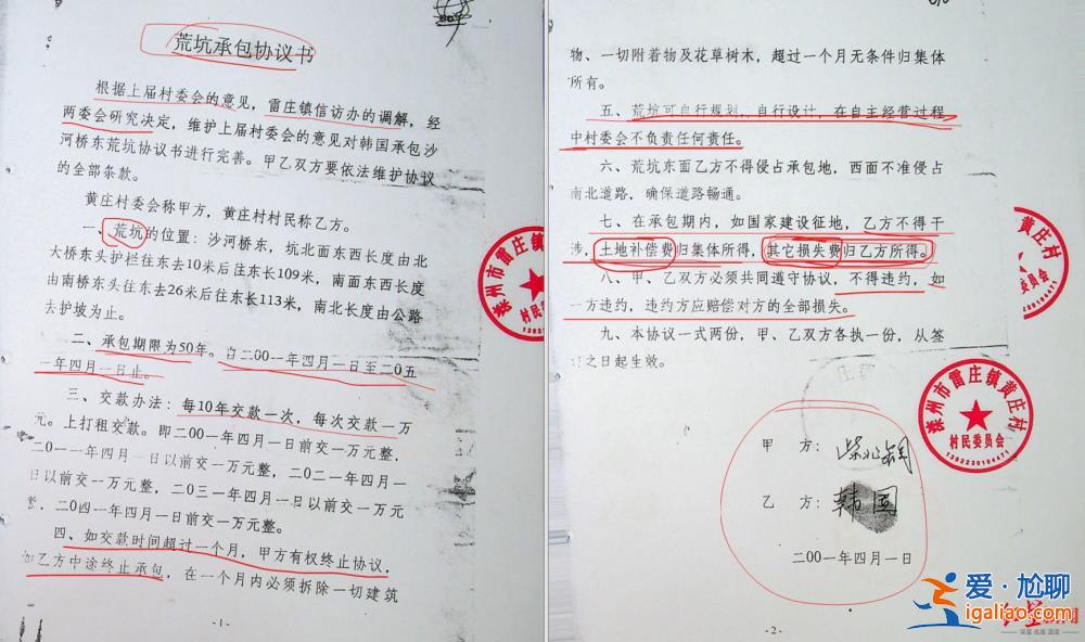 强拆现场女子砍伤民警 镇政府此前被判违法？