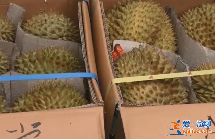 辛巴带货致榴莲涨价？市监局回应网传内容为不实消息？