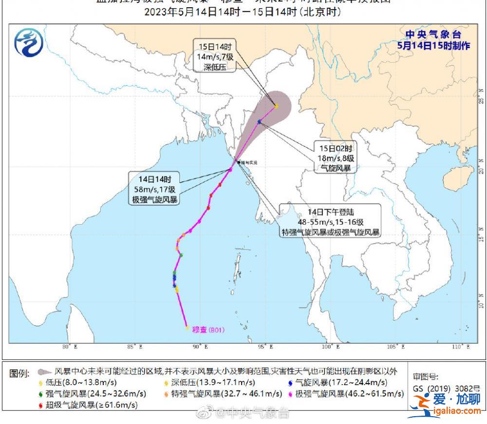 超级气旋风暴“穆查”登陆缅甸 民众狂奔躲避 我国这些地方将受影响？