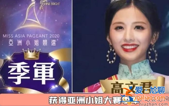 盘点张翰历任女友图片!张翰新恋情疑似曝光，颜值不输娜扎郑爽