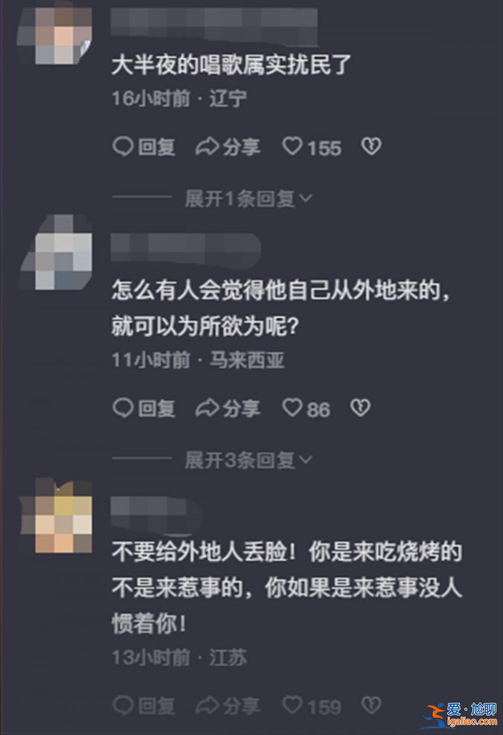 高考临近 淄博游客半夜高歌扰民被警察带走 叫嚣“把这条街关了呗”？