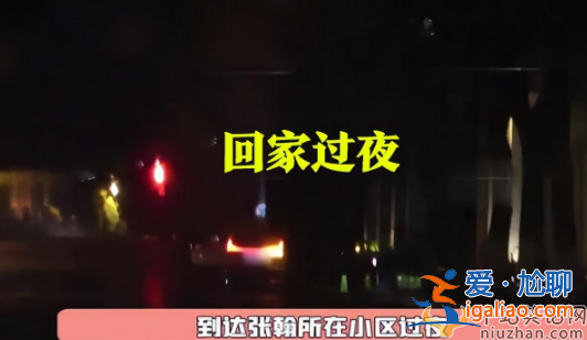 盘点张翰历任女友图片!张翰新恋情疑似曝光，颜值不输娜扎郑爽