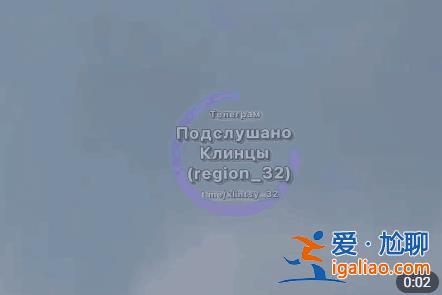 4架战机同日同一地区疑被击落 “俄空天军黑暗一天”发生了什么？