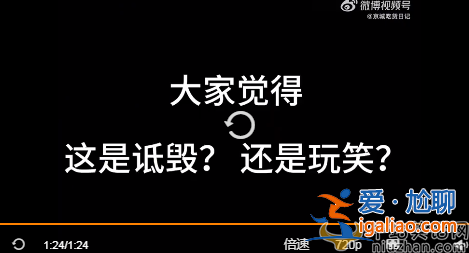 House录音曝光故意侮辱人民子弟兵，人民日报怒斥House是否该永久封杀?
