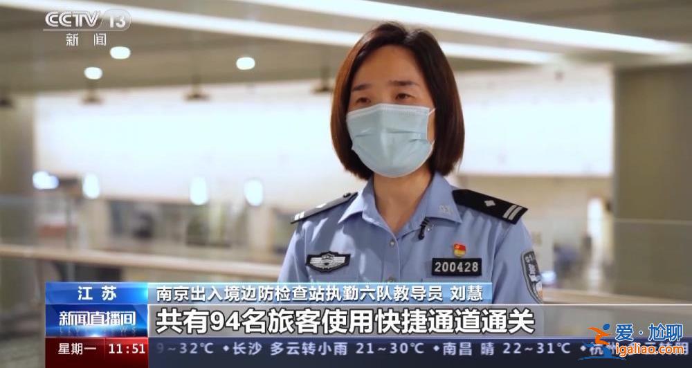 5月15日零时起全国口岸全面恢复快捷通关 各口岸快捷通道开启？