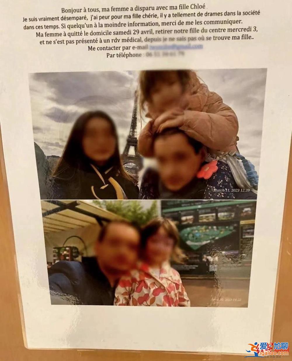 5岁中法混血女孩惨遭父亲割喉身亡 事发前数小时法院曾向其父下达限制令？