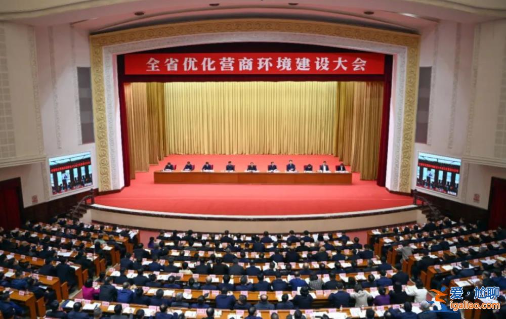 辽宁省长公开做出承诺 请全省人民监督？