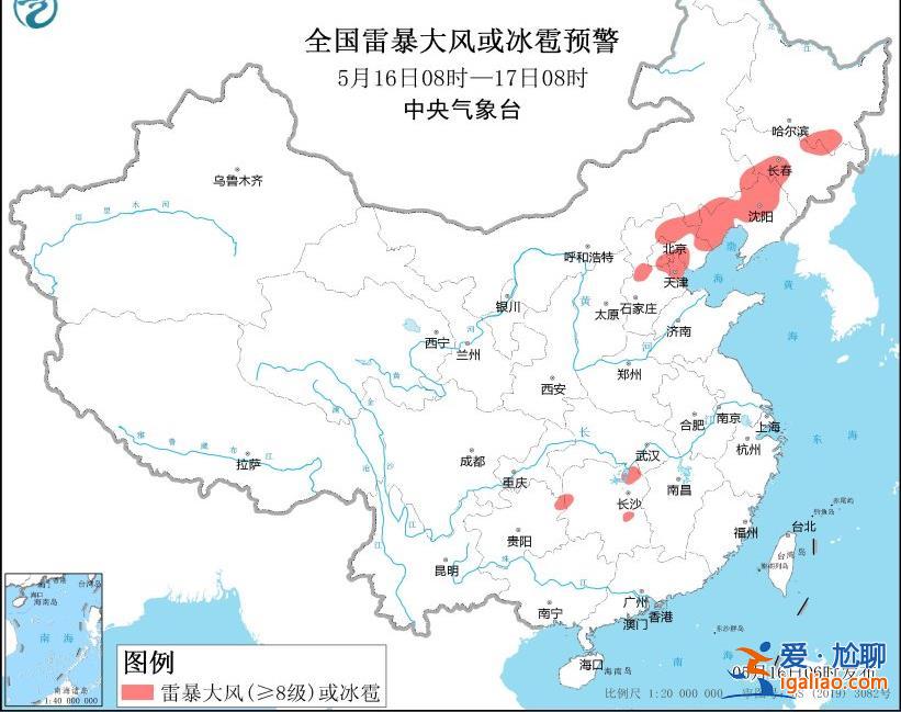 强对流天气蓝色预警！这些地方将有强降雨、雷暴大风或冰雹？