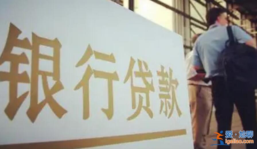 建行快贷额度多久更新一次，大约这个时间更新[建行快贷审核]？