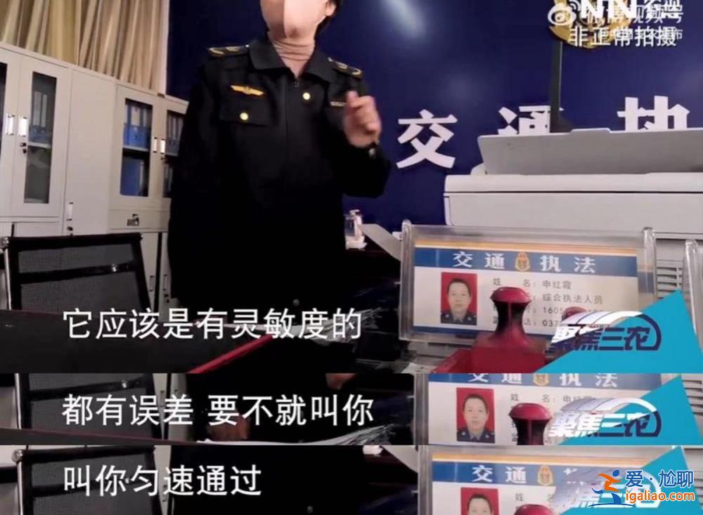 “财政没钱”就靠罚款敛财？？