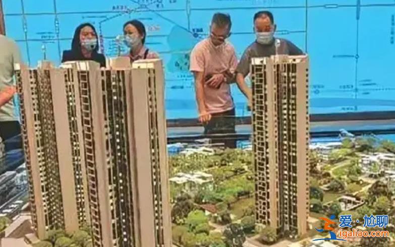 已有近20城支持团购买房 价格会更加优惠？