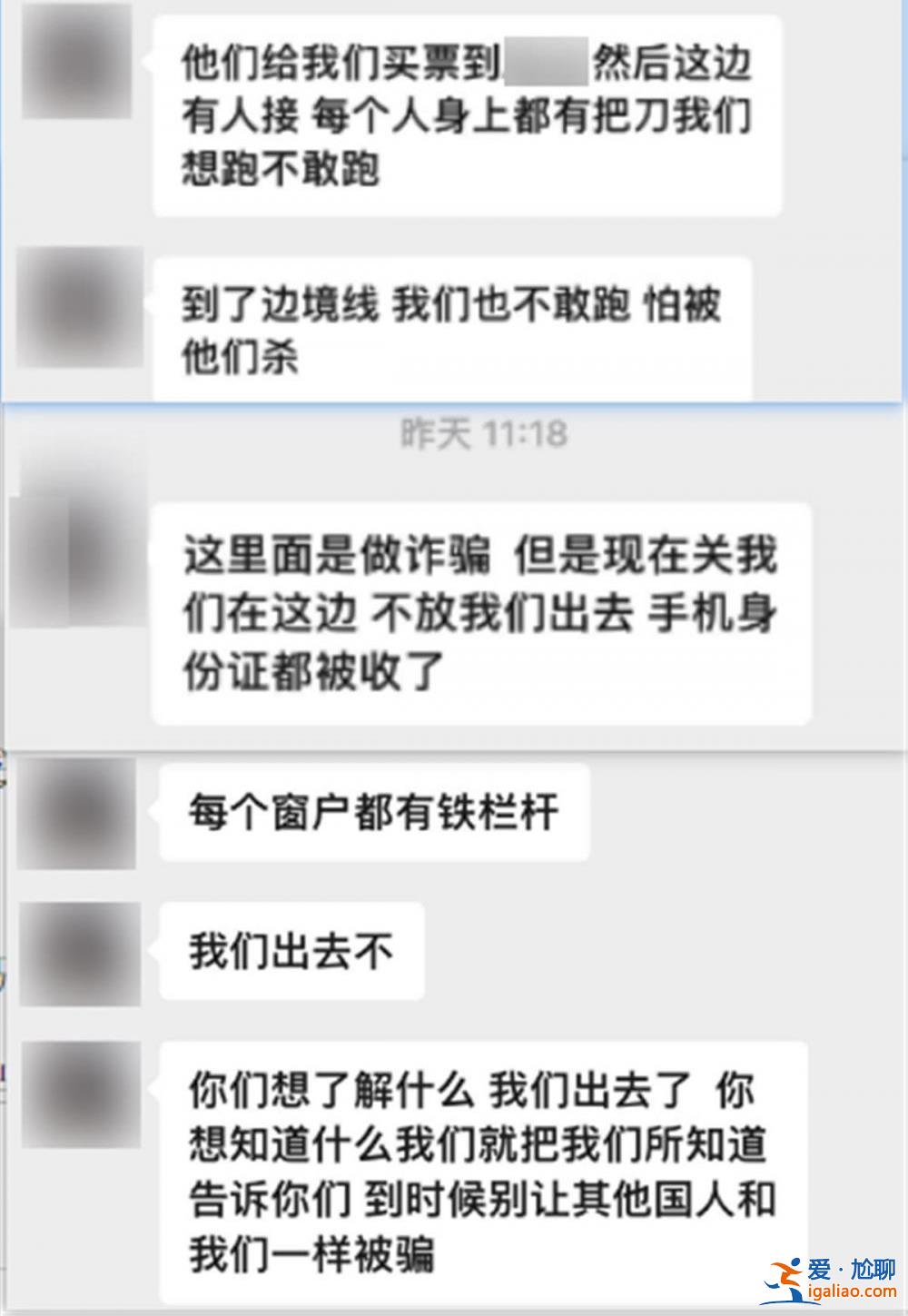 已平安回家登记结婚？