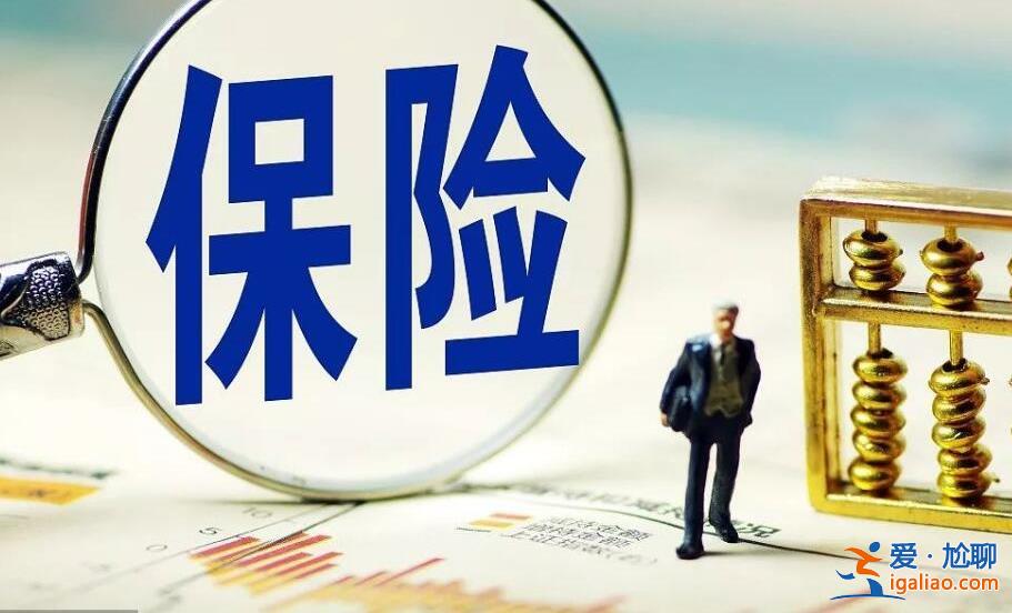 老人的保险怎么买，最佳投保方案附上[意外险]？