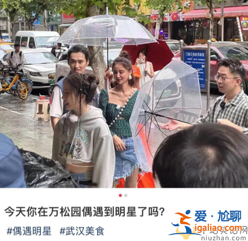 张歆艺袁弘什么时候结婚的?女方瘦成纸片人，排骨胸筷子腿太吓人