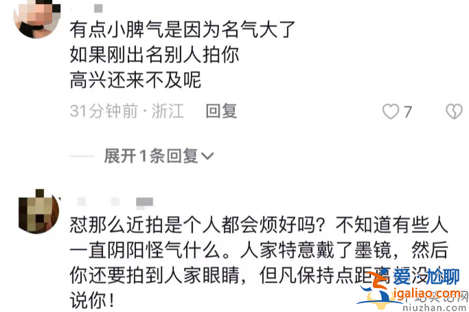 贾静雯怎么了?机场发飙黑脸怼脸拍，皮肤松弛怪异险走光