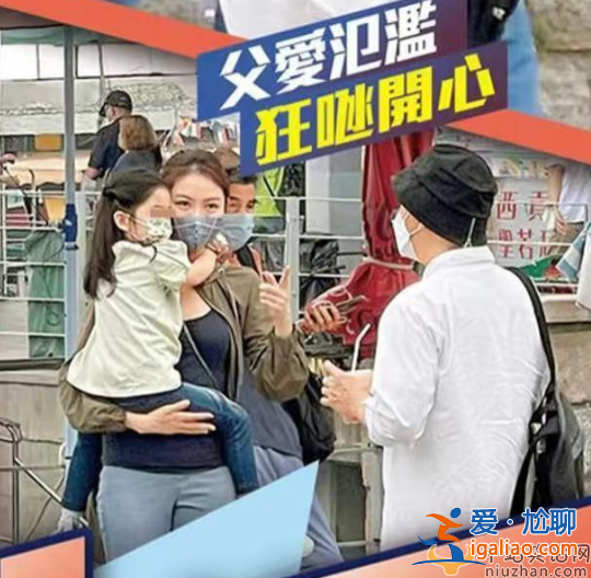张卫健与张茜离婚了吗?张卫健携神秘母女游船神情紧张，疑有私生子
