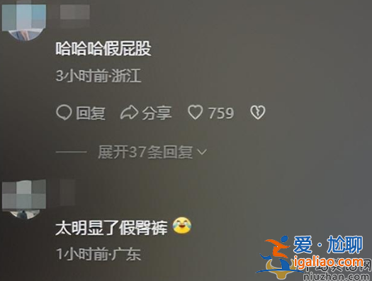 张嘉倪近况曝光!现身武汉被质疑穿假屁股，腰太细真夸张