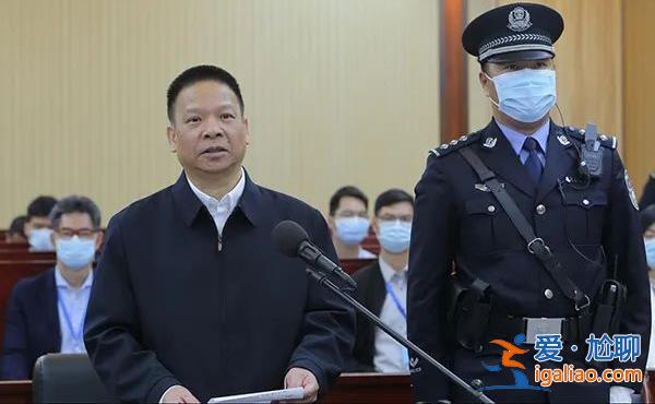 新中国最大的银行贪污案主犯 许国俊受审？