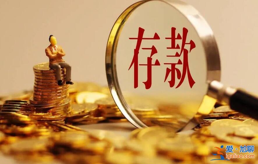 邮政银行大额存单20万一年利息多少，支取规则是什么[大额存单期限]？