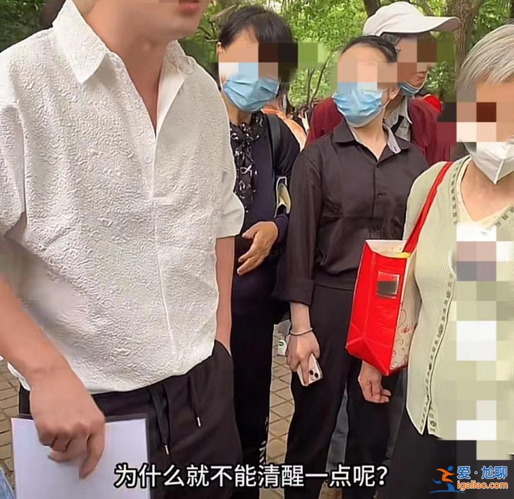 相亲还是演戏？32岁征婚女被征婚男怼哭 两个自媒体博主遭质疑摆拍？