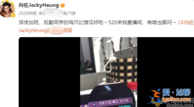 向佐和郭碧婷现状如何?曝向佐夜店寻欢照，本人回应馊瓜不好吃