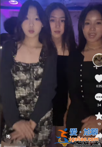 陈数几个孩?14岁养女近照曝光，穿超短裙舞池跳舞显成熟