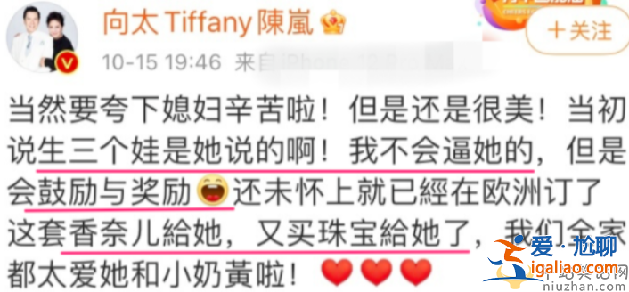 向佐和郭碧婷现状如何?曝向佐夜店寻欢照，本人回应馊瓜不好吃