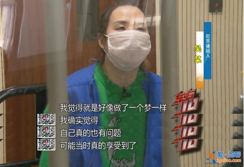 上海一女子被两闺蜜PUA8年骗走百万 父母、祖父母跟着背债？