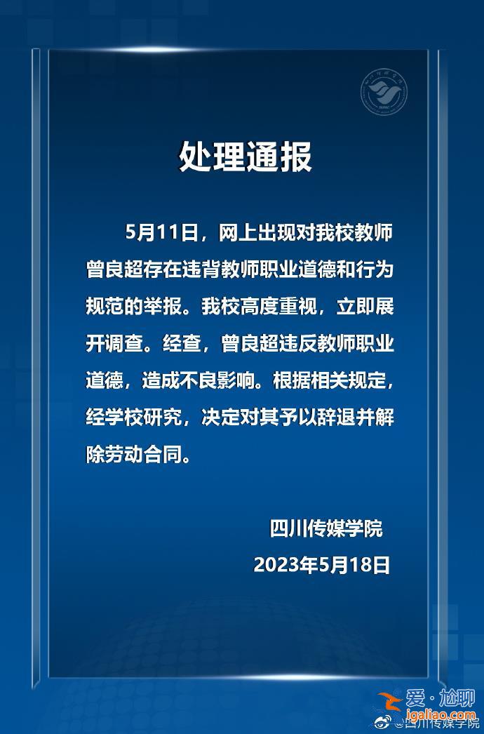 辞退并解除劳动合同？