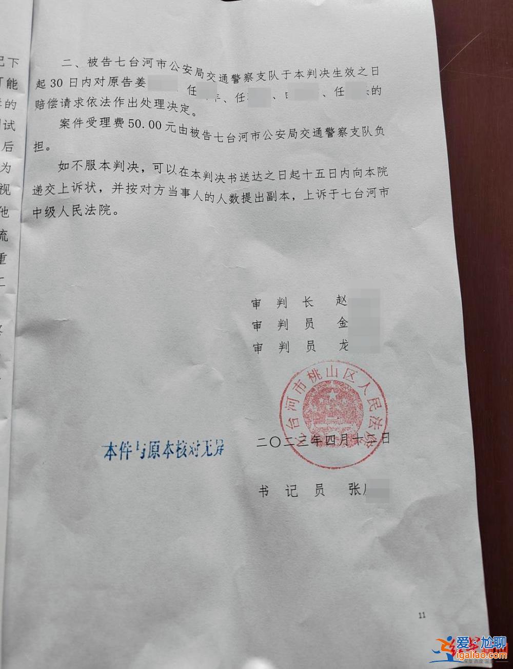 黑龙江一酒驾司机被追缉后撞树重伤死亡 交警径直驶离现场被判违法？