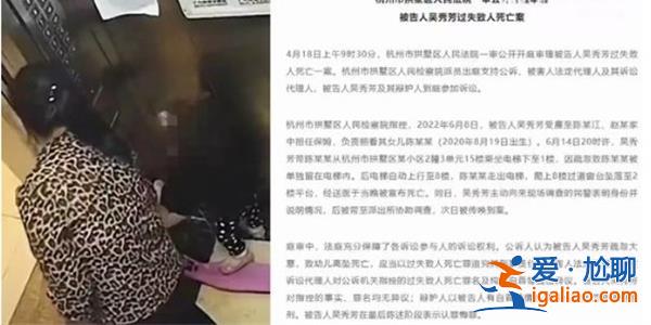 杭州女童坠亡案一审宣判，保姆获缓刑无需坐牢[保姆]？