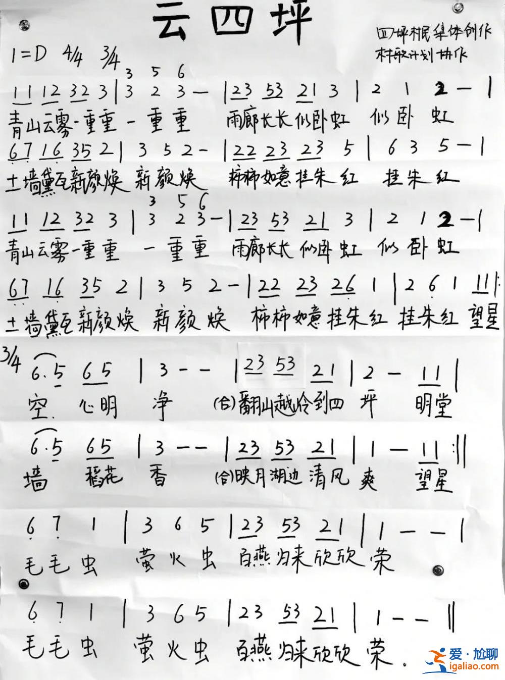 从工厂流水线到乡间小院 这群打工人跋涉21年为普通人歌唱？