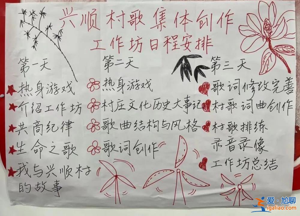 从工厂流水线到乡间小院 这群打工人跋涉21年为普通人歌唱？