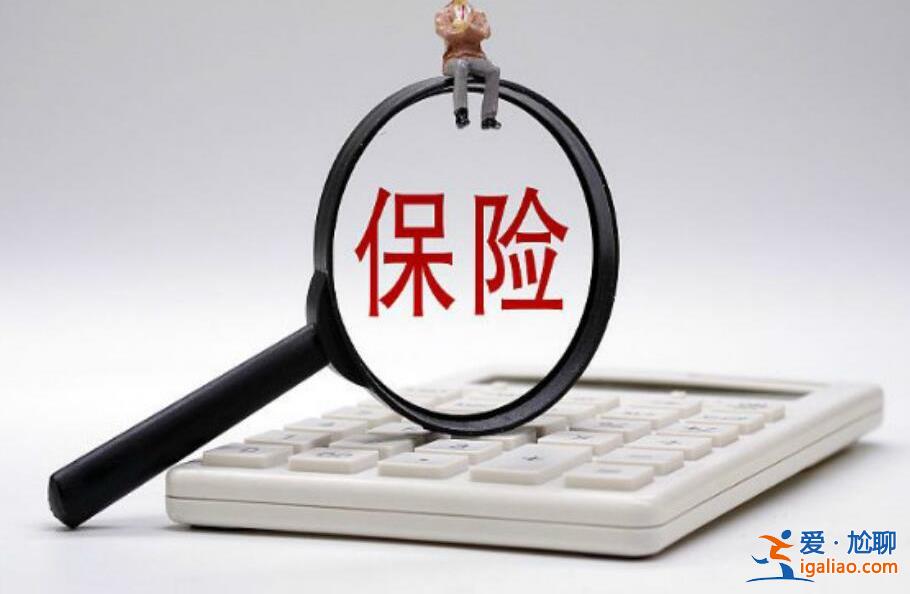 刚出生的小孩适合什么保险好 这些险种一定要配置？