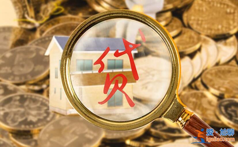 招联好期贷逾期了一天会有什么后果 欠款的快来了解？