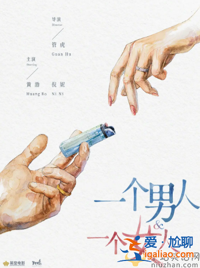 黄渤倪妮拍摄现场突发事故致8伤，现场画面曝光太凄惨