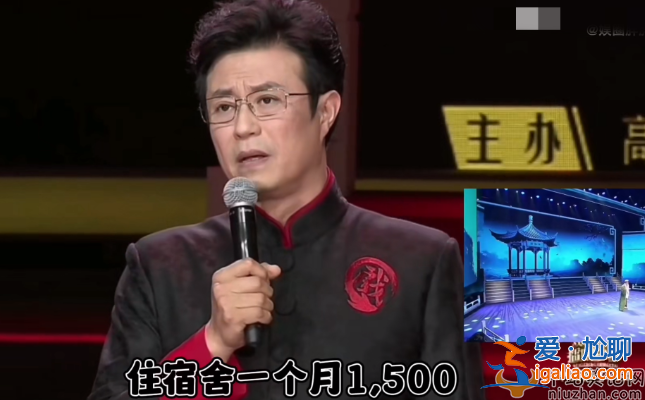何赛飞痛批戏曲界现状!为基层戏剧演员发声怒吼基层领导