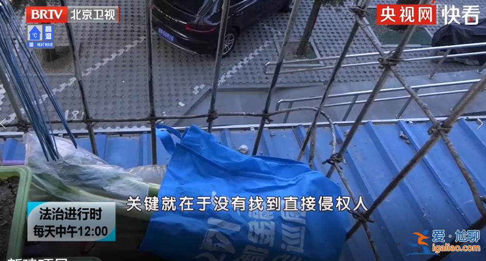 高空坠物致人死亡！5年未找到责任人 法院这样判？