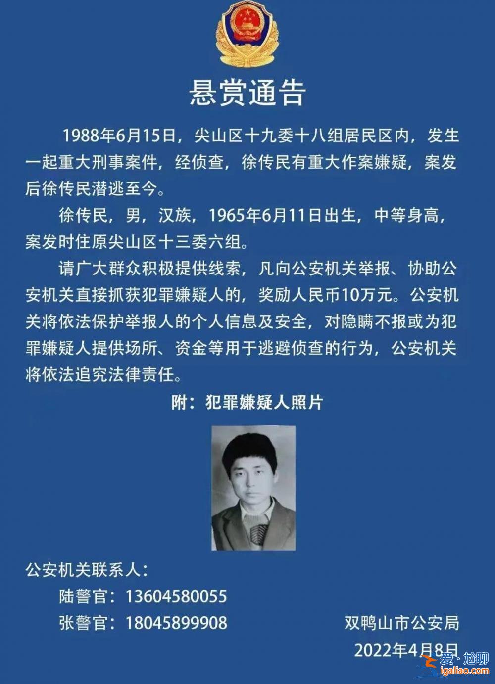 一家三口被枪杀34年后？