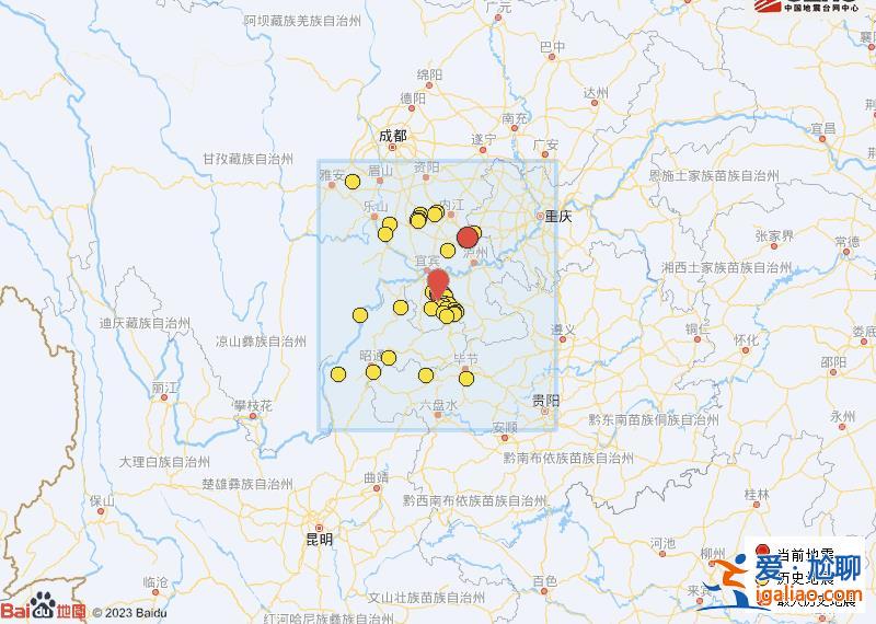 四川宜宾市珙县发生4.5级地震 震源深度8千米 网友表示震感强烈？