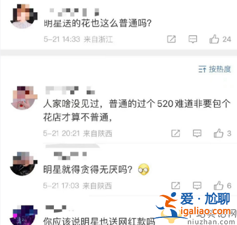 沈梦辰杜海涛结婚了吗？女方说幸福不一定用金钱来衡量吧