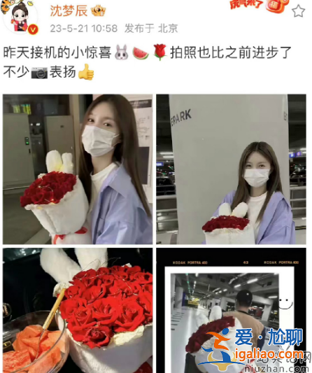 沈梦辰杜海涛结婚了吗？女方说幸福不一定用金钱来衡量吧
